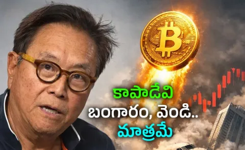 Gold Bitcoin Oil Must Have Assets for 2026 says Rich Dad Poor Dad Robert Kiyosaki