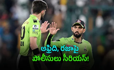 Shaheen Afridi, Sikandar Raza Forcefully Escort 4 Visitors At Night To Hotel Room6