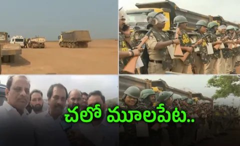 YSRCP Leaders Mulapeta Port Visit Program Updates