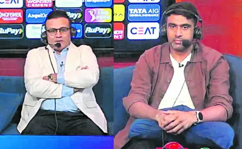 A fun war of words broke out between former players in the IPL2