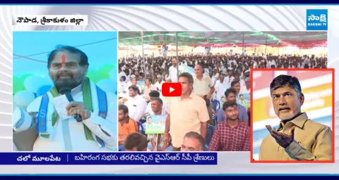 Tammineni Sitaram Serious Chandrababu Govt for Neglect the Mulapeta Port 1