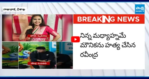 New Twist In Gajuwaka Mounika Incident 1