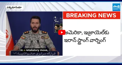 Iran Strong Warning to America and Israel 1