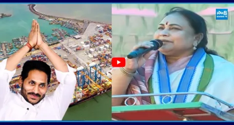 Reddy Shanthi Speech At YSRCP Chalo Mulapeta Port  1