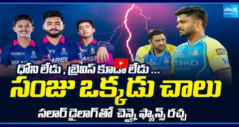 Words War Between RR and CSK Fans  3