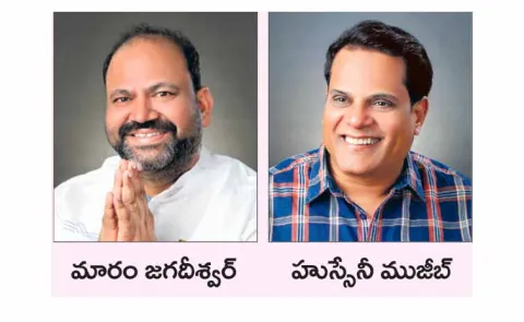 Maram Jagadishwar is the president of TNGO