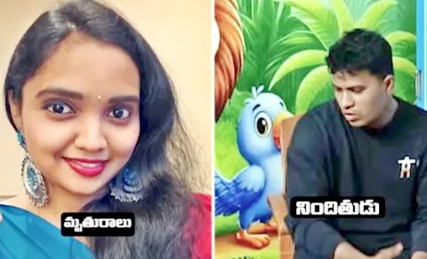 Gajuwaka Mounika Incident