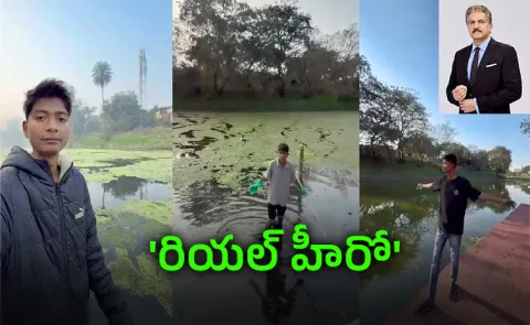 20 Year Old Cleans Ajnar River Alone praise from Anand Mahindra