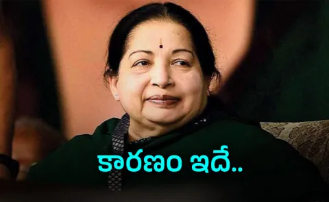 Authorities Seize Jayalalithaa’s Hyderabad Home Over rs 83 Lakh Tax Dues