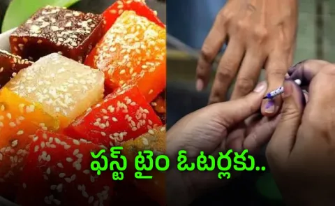 Election Commission To Offer Halwa To First Time Voters In Kerala
