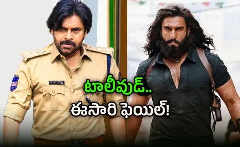 March 2026 Telugu Movies And Result