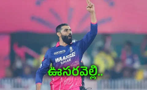 Ravindra Jadeja Says Pink Looking Good After Match Won Vs CSK9