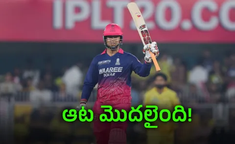 Vaibhav Sooryavanshi Achieves Huge IPL Feat Fastest Fifty Vs CSK4