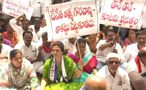 YSRCP Leaders Protest In Yemmiganur Kurnool District