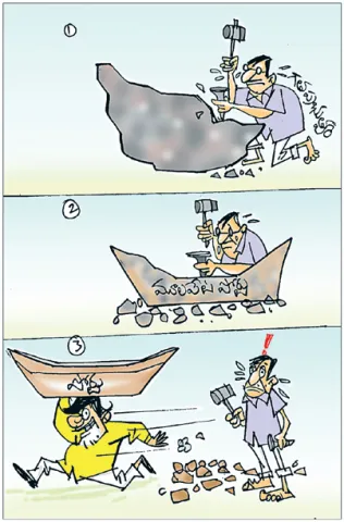 Sakshi Cartoon 31-03-2026