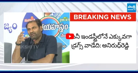 Jadcherla MLA anirudh reddy Sensational Comments On Cine Industry  1