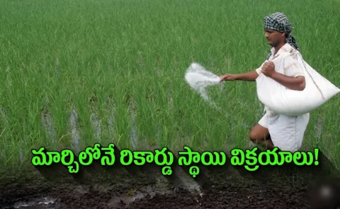 Fertilizer Rush Hits Record High in March as Farmers Stock Up Early Shortage Fears