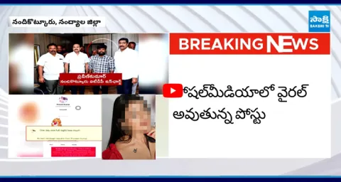 One Day One Full Night How Much iTDP Incharge Harassment 1