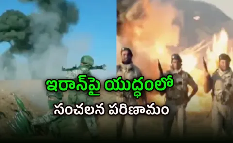 Iran army released a video showing commandos ready to confront US soldiers