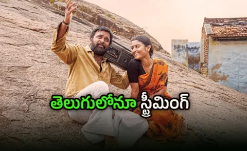 My Lord Movie OTT Telugu Streaming Now