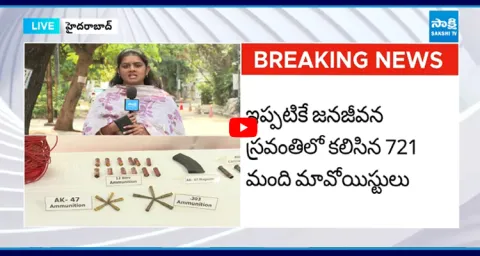 Operation Kagar Deadline Ends Today Maoist Leaders Surrender 1