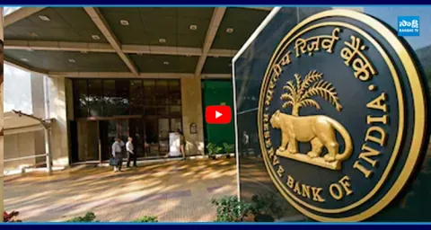 RBI New Rules from April 1 1