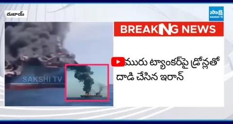  Iran Drone Attacks On Kuwait Oil Tanker At Dubai Port  1