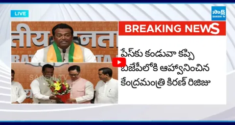  Former Tennis Star Leander Paes Joins BJP  1