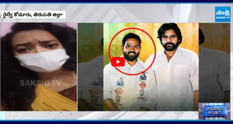 Why Pawan Kalyan Not Take Action Against Janasena MLA Arava Sridhar  1