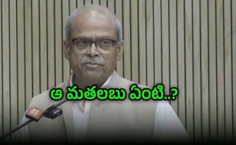 Parakala Prabhakar Power Point Presentation Doubts Of AP 2024 Counting