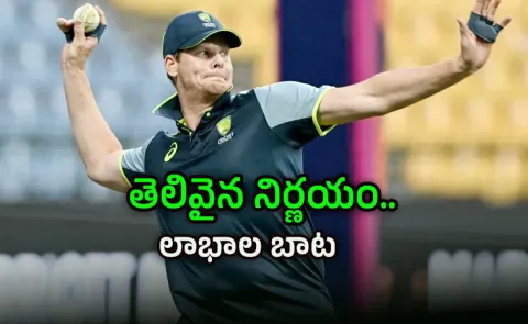 Smith Richer By Rs 9 5 Crore in Just 1 Day Due To Brilliant Decision7