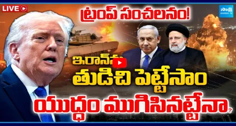Donald Trump Sensational Comments On Israel Iran War 1