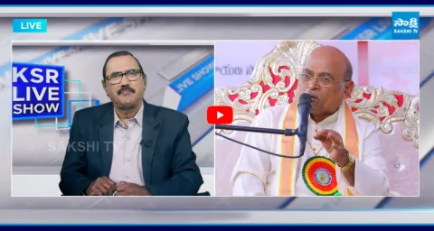 KSR Live Show On Garikapati Narasimha Rao Controversy 2