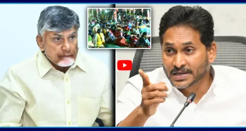 YS Jagan Strong Reaction On Anganwadi Workers Arrests In AP 1