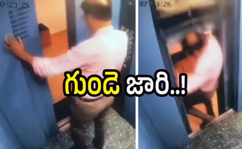 Man Narrowly Escapes After Lift Suddenly Moves With Door Open In Gujarat
