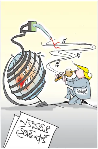 Sakshi Cartoon 04-03-2026