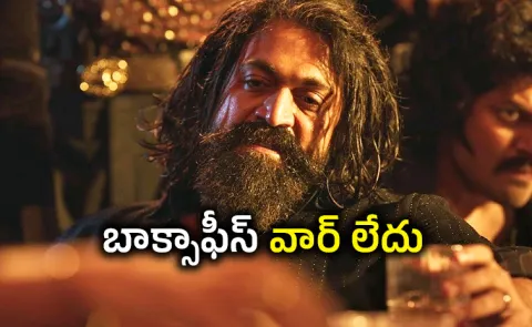 Toxic Movie Release Date Latest Update