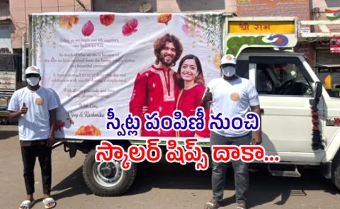 Virosh Wedding Set is a trend setter in celebrity weddings