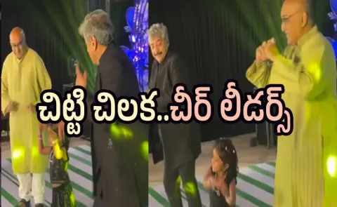 Sangeet: Little girl dance with her nana and dada has 82 lakhs people smiling