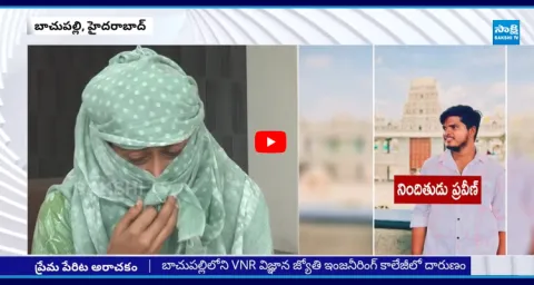 SENSATIONAL Facts VNR Vignana Jyothi Engineering College Btech Student Incident 1