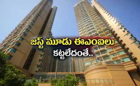 Missed Just 3 EMIs Lost Rs 1 2 Crore Home Hidden Risks of Housing Loans3