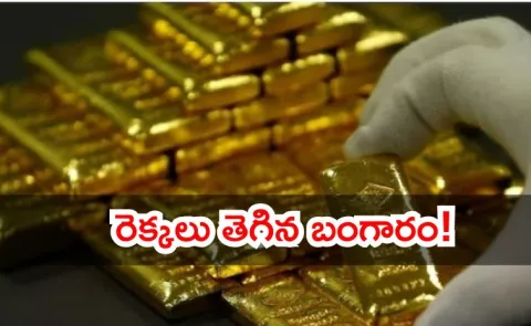 Gold Shipments Stranded in Dubai as Iran Conflict Grounds Flights1