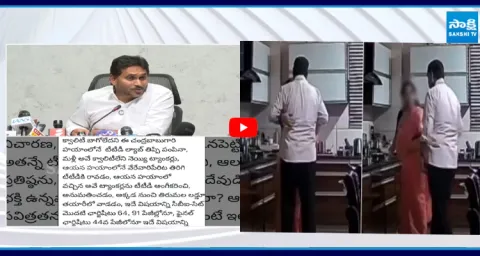 YS Jagan Strong Reaction On TTD Chairman BR Naidu Leaked Video 1