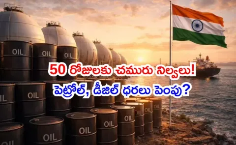 India Stays Alert as West Asia Tensions, Govt Confirms 50 Day Oil Reserves3