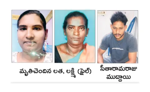 Ex wife and mother in law assassinated in Bobbillanka