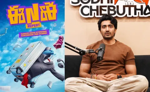 Srinath Maganti Reveals ENE 2 Movie Opportunity