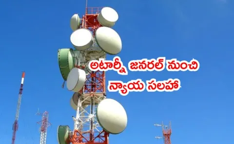 Supreme Court Redefines Telecom Spectrum Public Asset what govt will do1