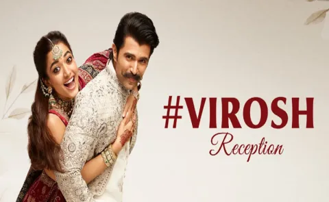 Vijay Deverakonda Wedding Reception Live Update