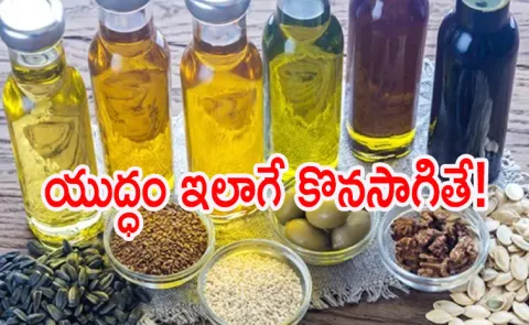 Middle East Turmoil Edible Oil and Imported Dates Prices in Pun