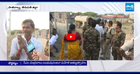 Chandrababu Relative Land Grabbing In Tirupati 1